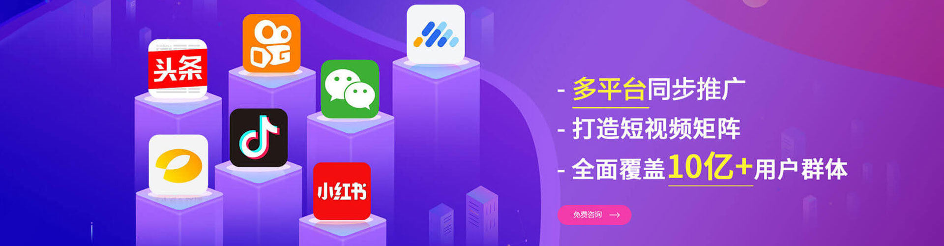 后里百度推广价格