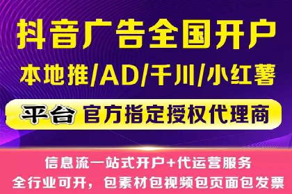 微信信息流朋友圈广告投放案例