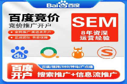SEM代运营成功案例：效果显著